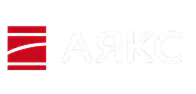 АЯКС