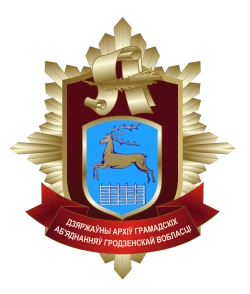 ГАООГР