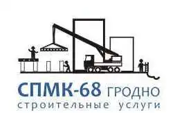 СПМК